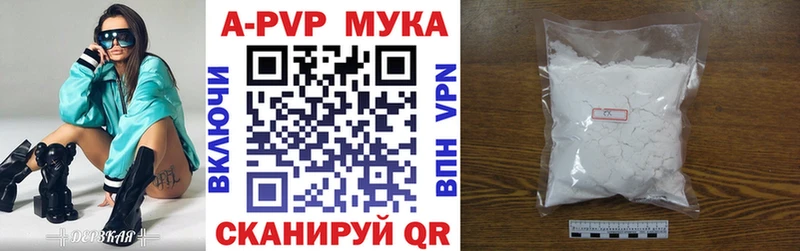 цена наркотик  Краснозаводск  даркнет состав  Alpha PVP Crystall 