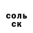 КОКАИН Боливия AnsformMS