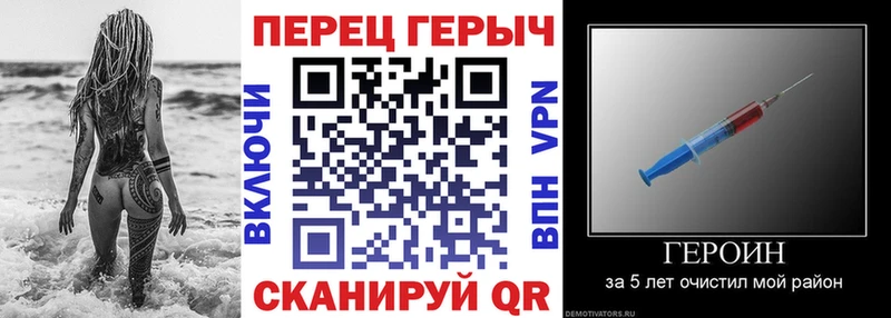 Героин VHQ наркошоп Краснозаводск