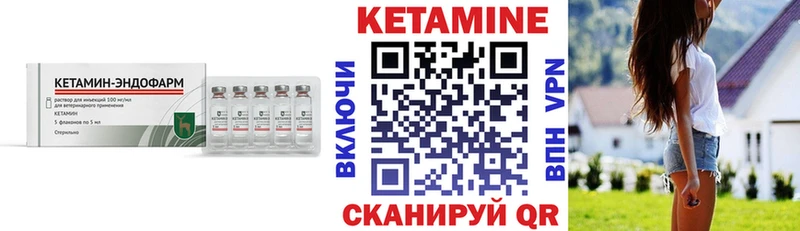КЕТАМИН ketamine  Краснозаводск 