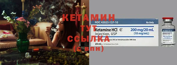 первитин Абинск