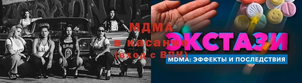 первитин Абинск