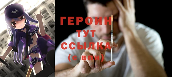 стаф Осташков