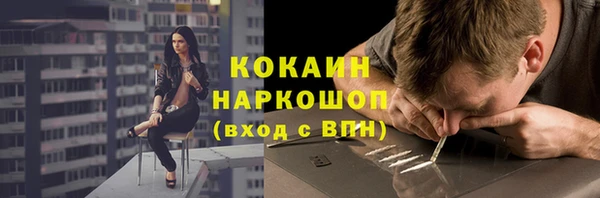 стаф Осташков