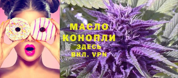 героин Осинники