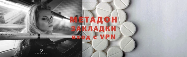 трава Абаза