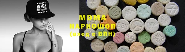 первитин Абинск