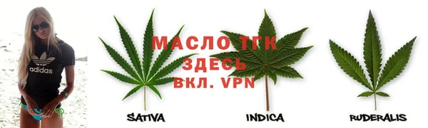 трава Абаза