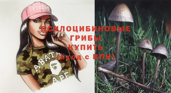 гашиш Абдулино