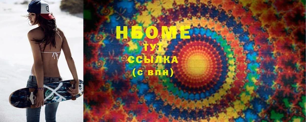 первитин Абинск