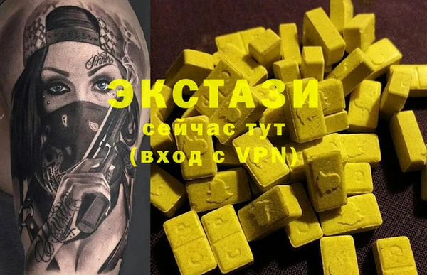 первитин Абинск