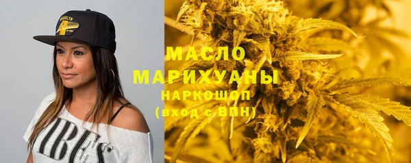 героин Осинники
