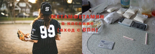 гашиш Абдулино