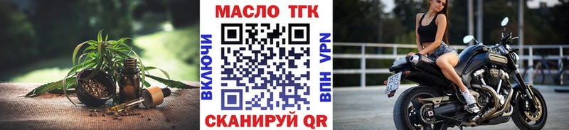 где найти наркотики Краснозаводск Дистиллят ТГК THC oil